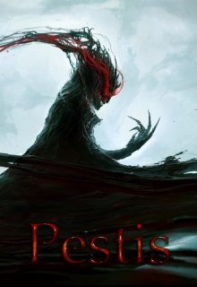 Pestis. — Карина Градова