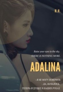 Adalina — N.H.