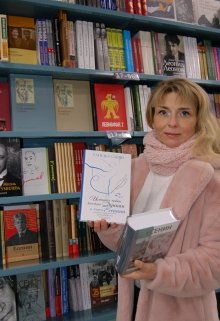 Рецензия на книгу Есенин. З. Прилепин — Татьяна Трубникова