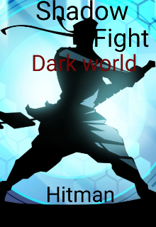 Shadow Fight Dark world — Hitman