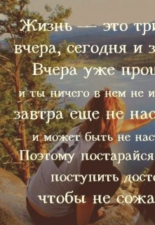 Пробуждение. — Ковалева Ирина