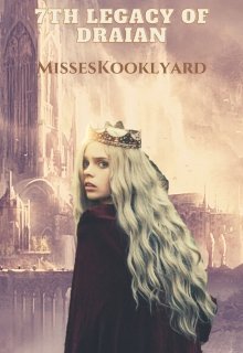 Седьмое наследие Драяна — MissesKooklyard