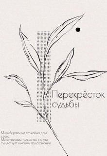 Что-то до. — Alex Lomovskoy