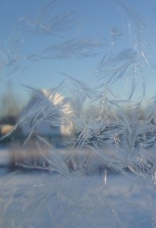 Я система в системе не Я — Электрик