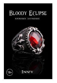 Bloody Eclipse — Shamisa