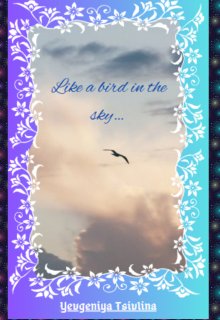 Like a bird in the sky… — Eugenie Bates